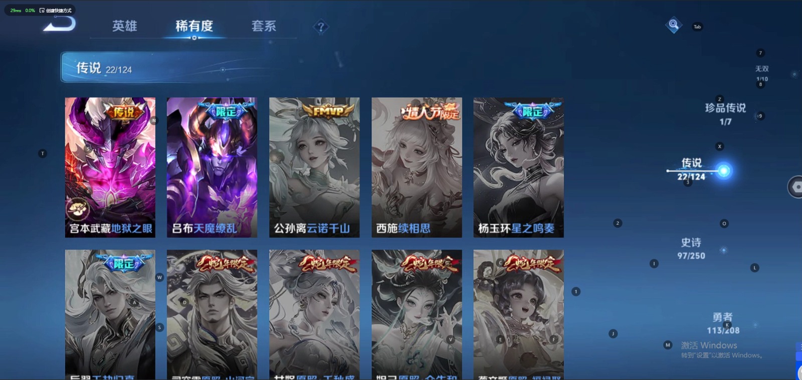 WZQM3163780王者荣耀账号详情图12 WZQM3163780王者荣耀账号详情图12