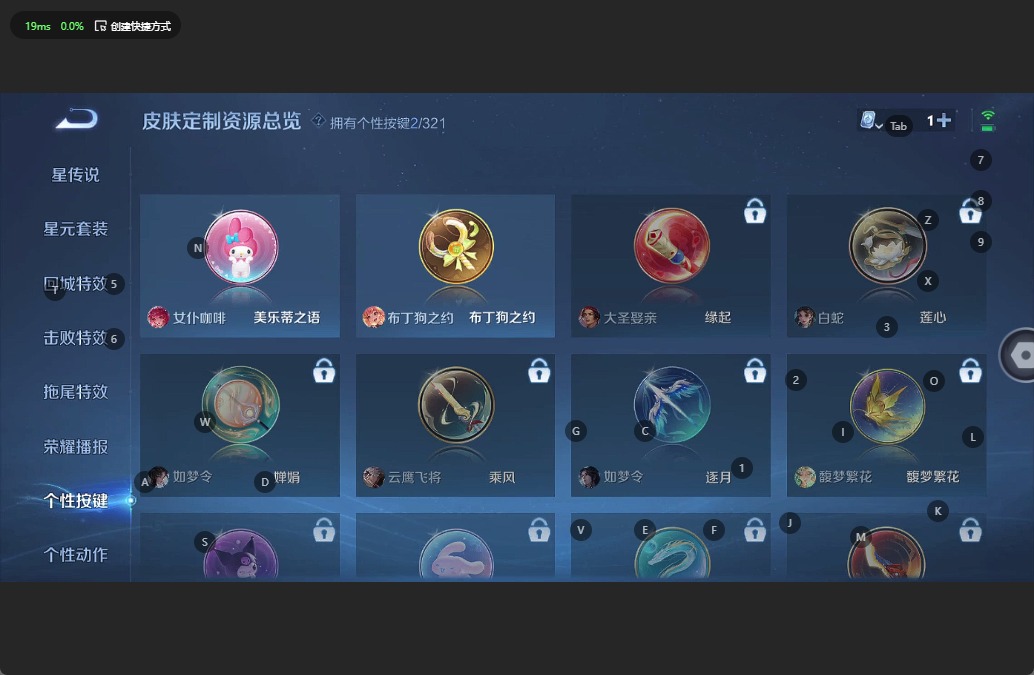 WZQM3163778王者荣耀账号详情图10 WZQM3163778王者荣耀账号详情图10