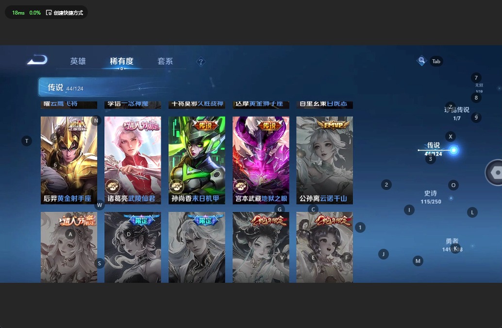 WZQM3157138王者荣耀账号详情图12 WZQM3157138王者荣耀账号详情图12