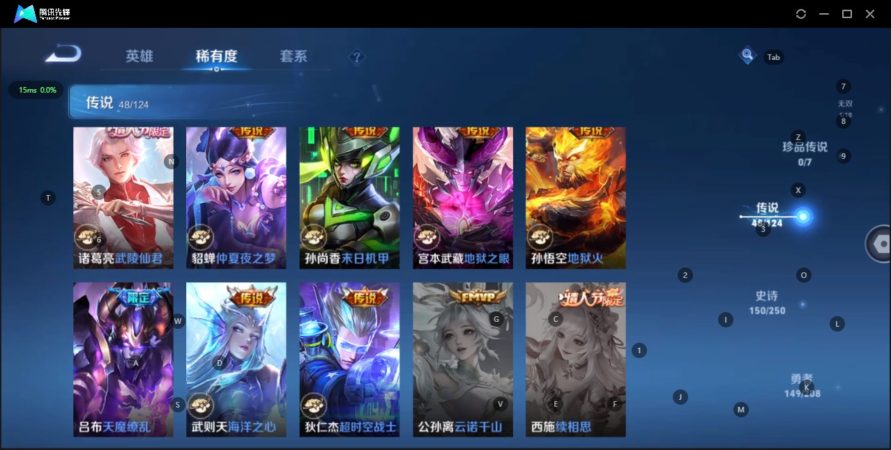 WZQM3160860王者荣耀账号详情图6 WZQM3160860王者荣耀账号详情图6