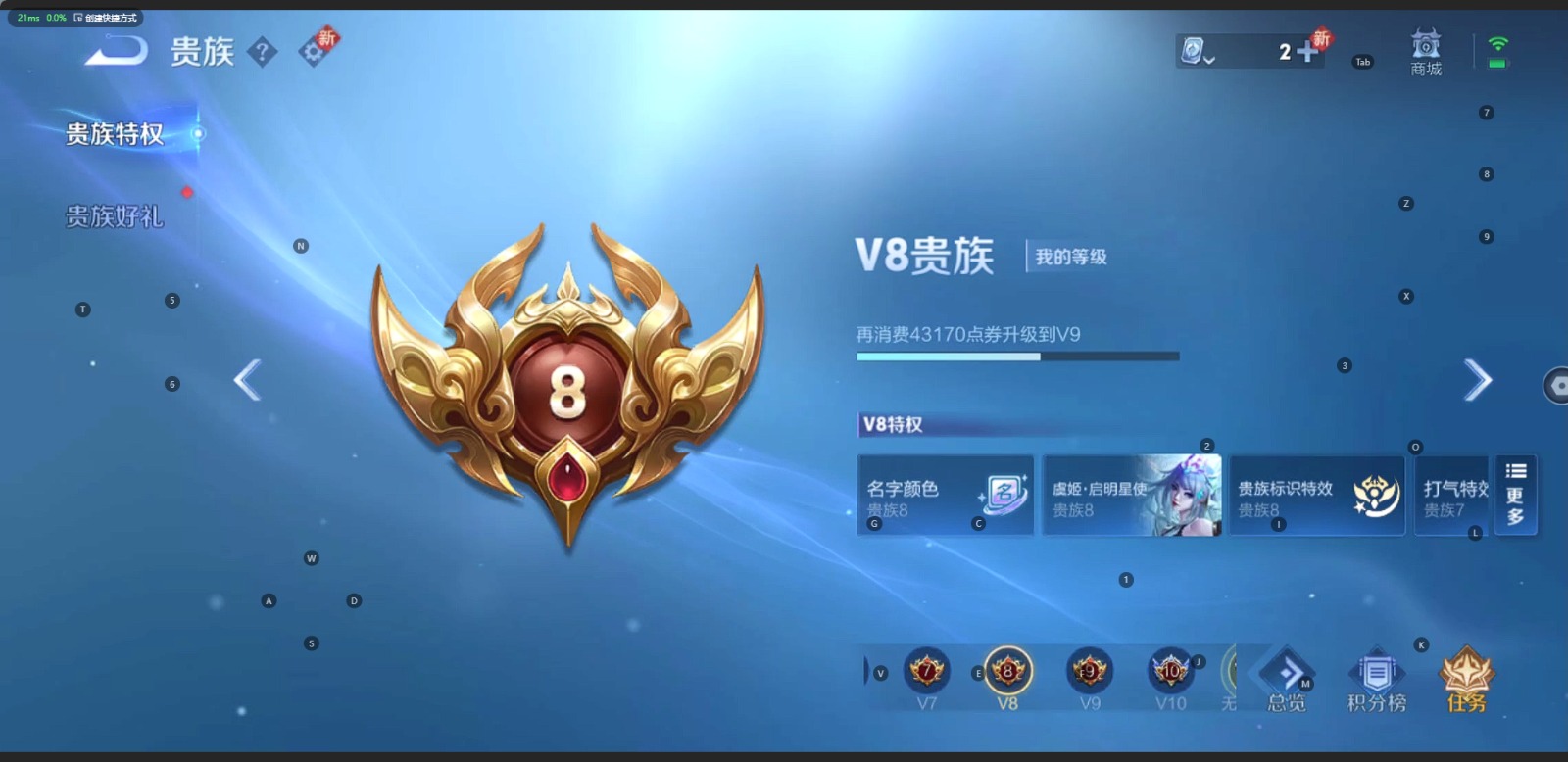 WZQM3157136王者荣耀账号详情图14 WZQM3157136王者荣耀账号详情图14