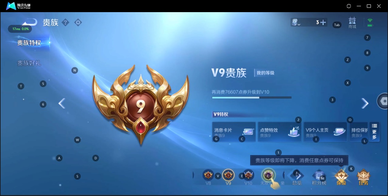王者荣耀账号苹果QQ9 1典藏 2无双 1珍品传说 32传说 124英雄 345皮肤 可修改实名 荣耀水晶：弑枪猎影(韩