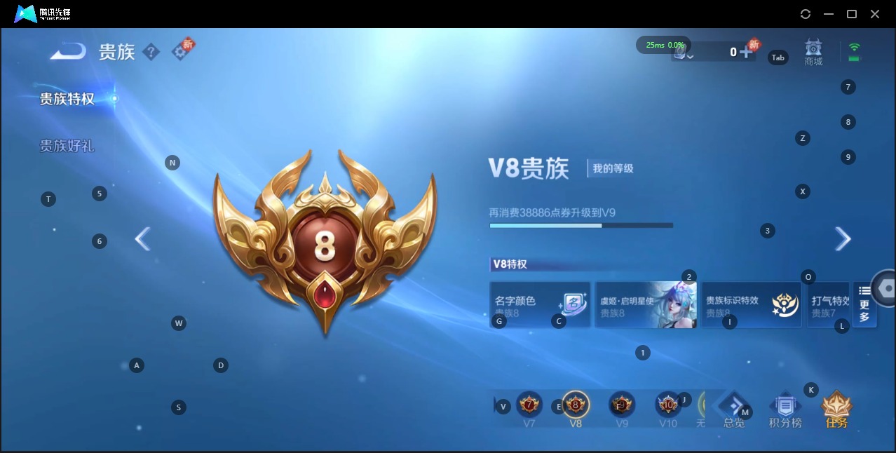 WZQM3157059王者荣耀账号详情图14 WZQM3157059王者荣耀账号详情图14