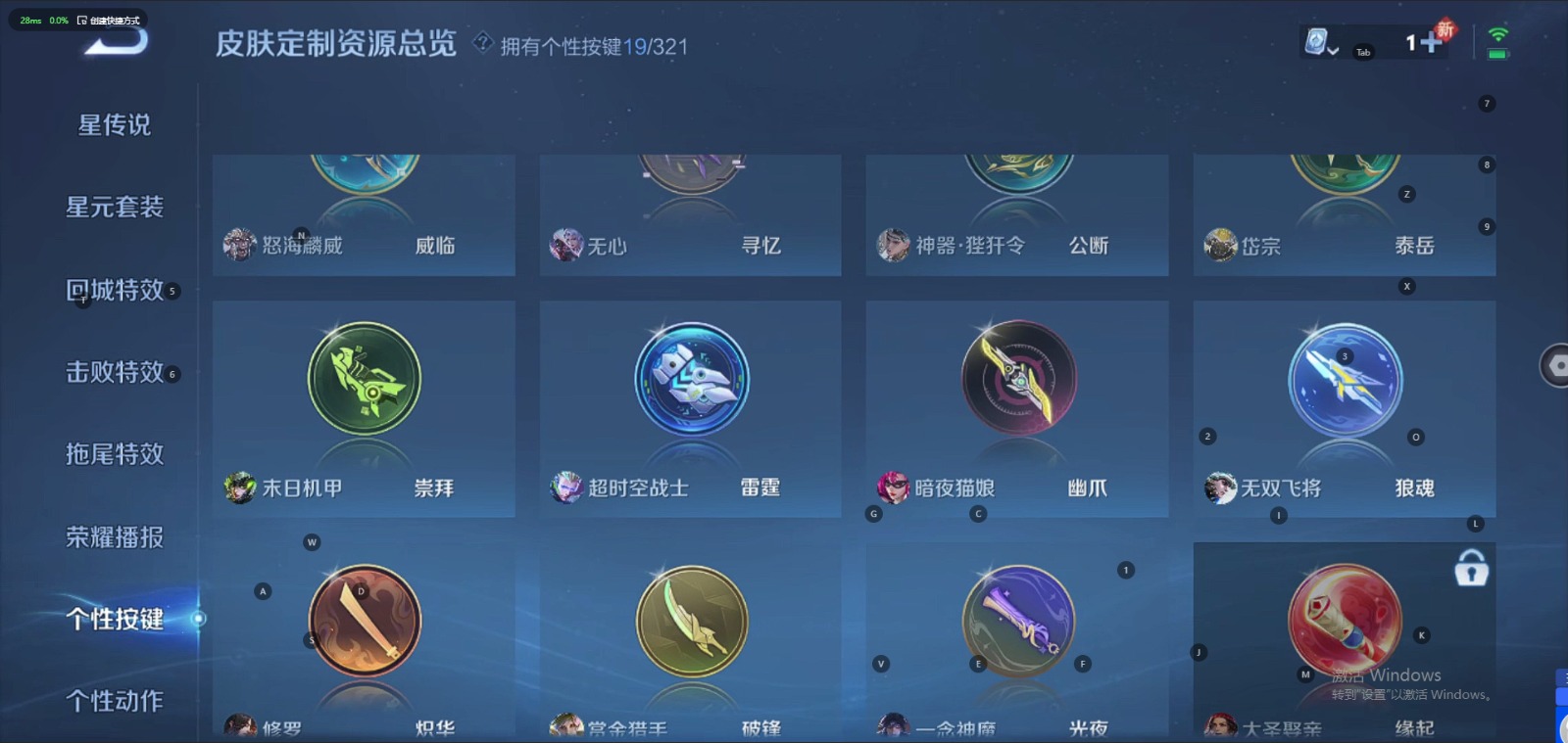 WZQM3161407王者荣耀账号详情图9 WZQM3161407王者荣耀账号详情图9