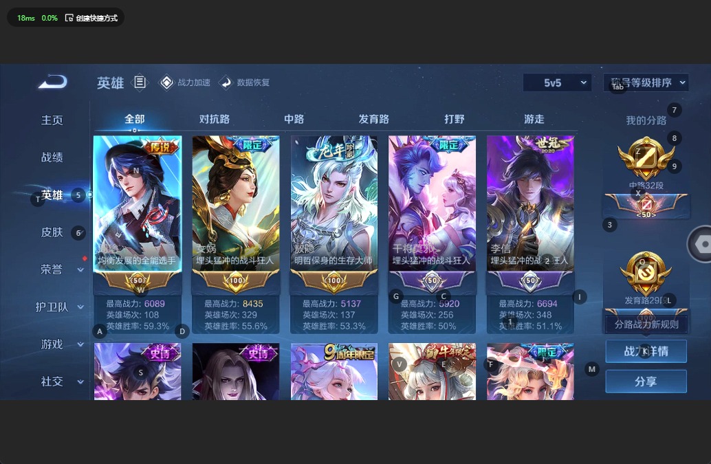 WZQM3157138王者荣耀账号详情图3 WZQM3157138王者荣耀账号详情图3