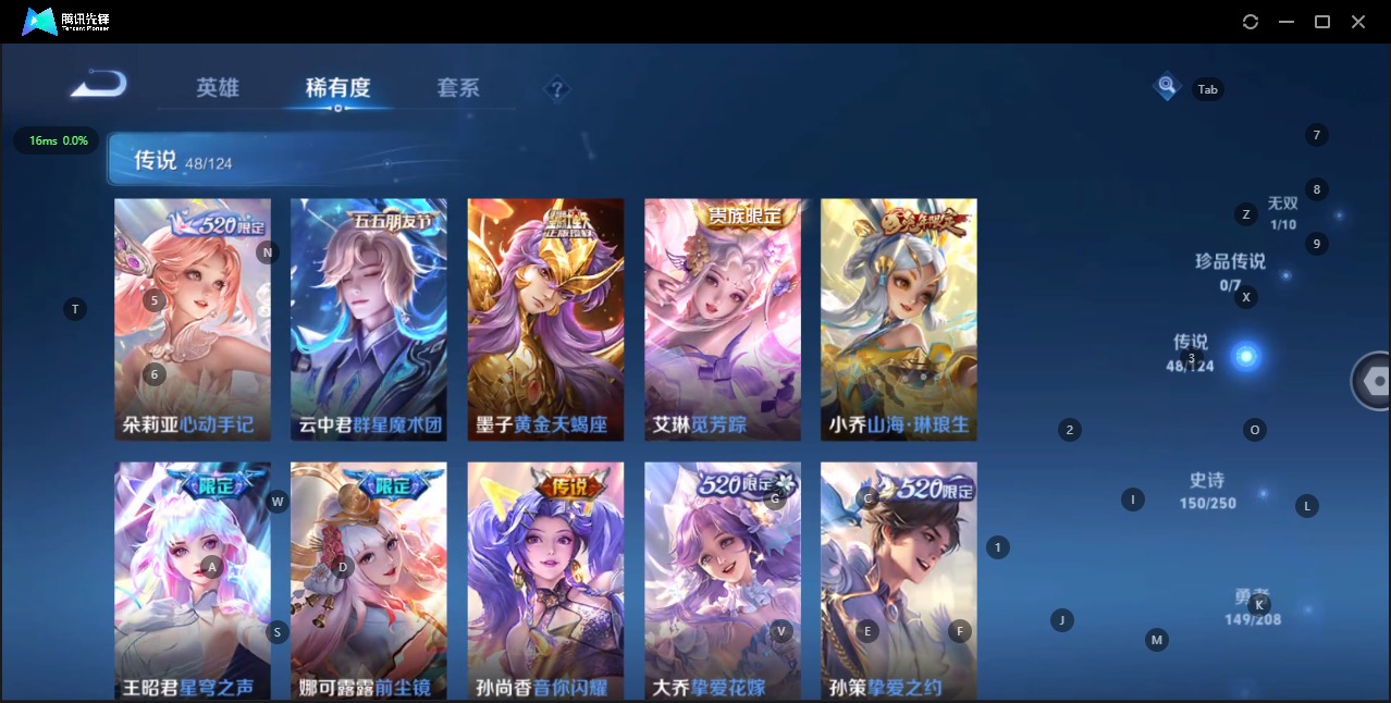 WZQM3160860王者荣耀账号详情图10 WZQM3160860王者荣耀账号详情图10