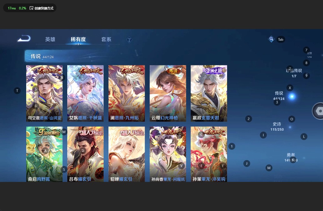 WZQM3157138王者荣耀账号详情图8 WZQM3157138王者荣耀账号详情图8