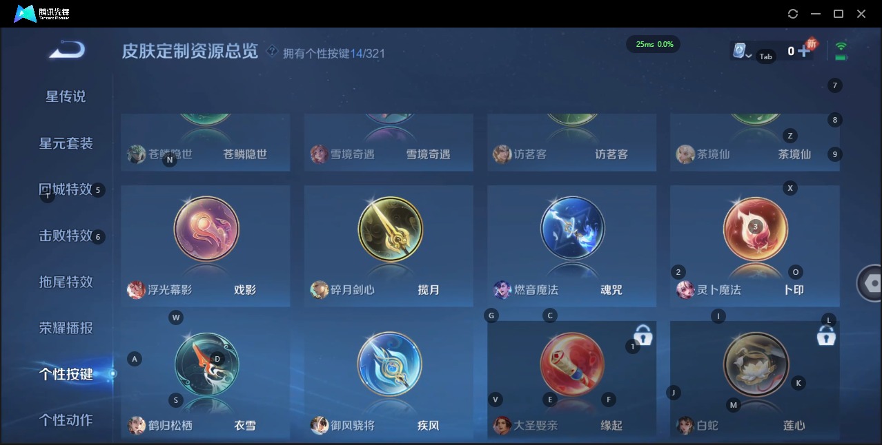 WZQM3157059王者荣耀账号详情图11 WZQM3157059王者荣耀账号详情图11