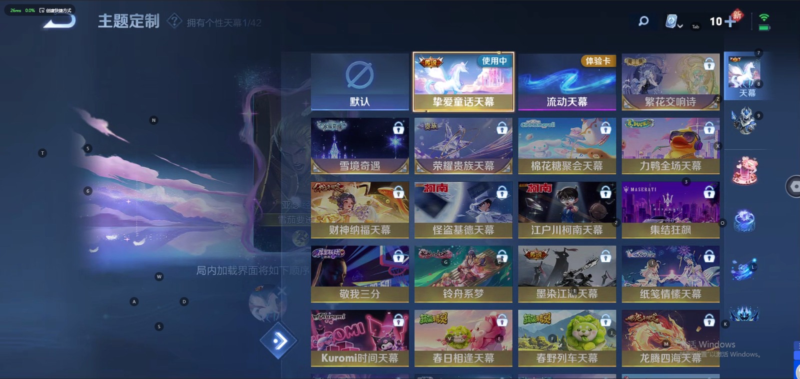 WZQM3161401王者荣耀账号详情图11