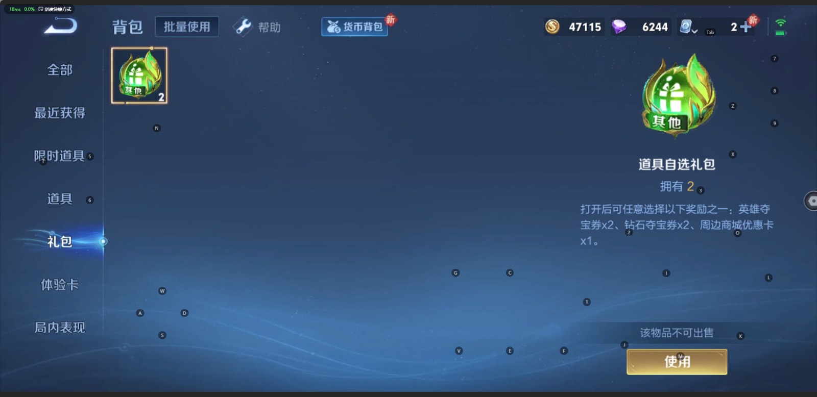 WZQM3157136王者荣耀账号详情图10 WZQM3157136王者荣耀账号详情图10