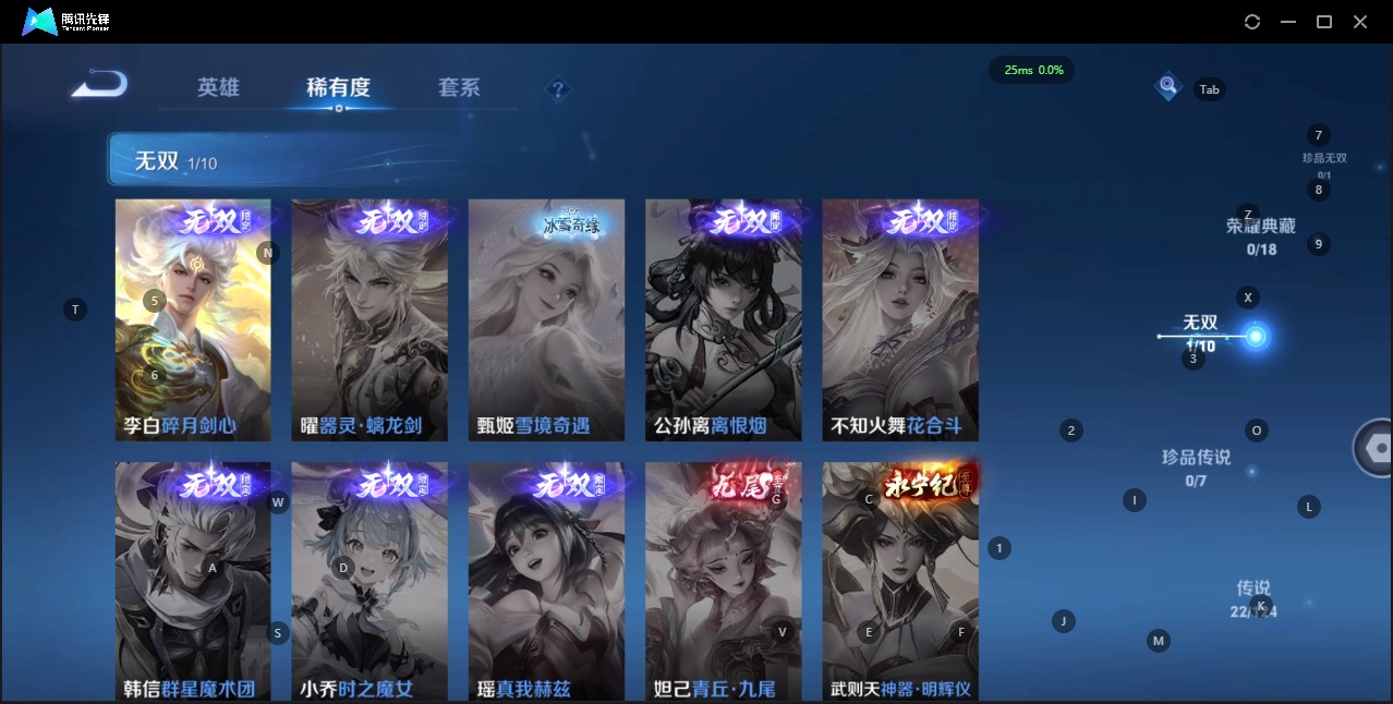 WZQM3157059王者荣耀账号详情图4 WZQM3157059王者荣耀账号详情图4