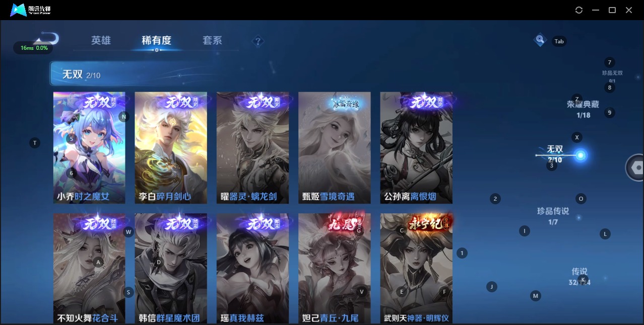 WZQM3161422王者荣耀账号详情图6 WZQM3161422王者荣耀账号详情图6