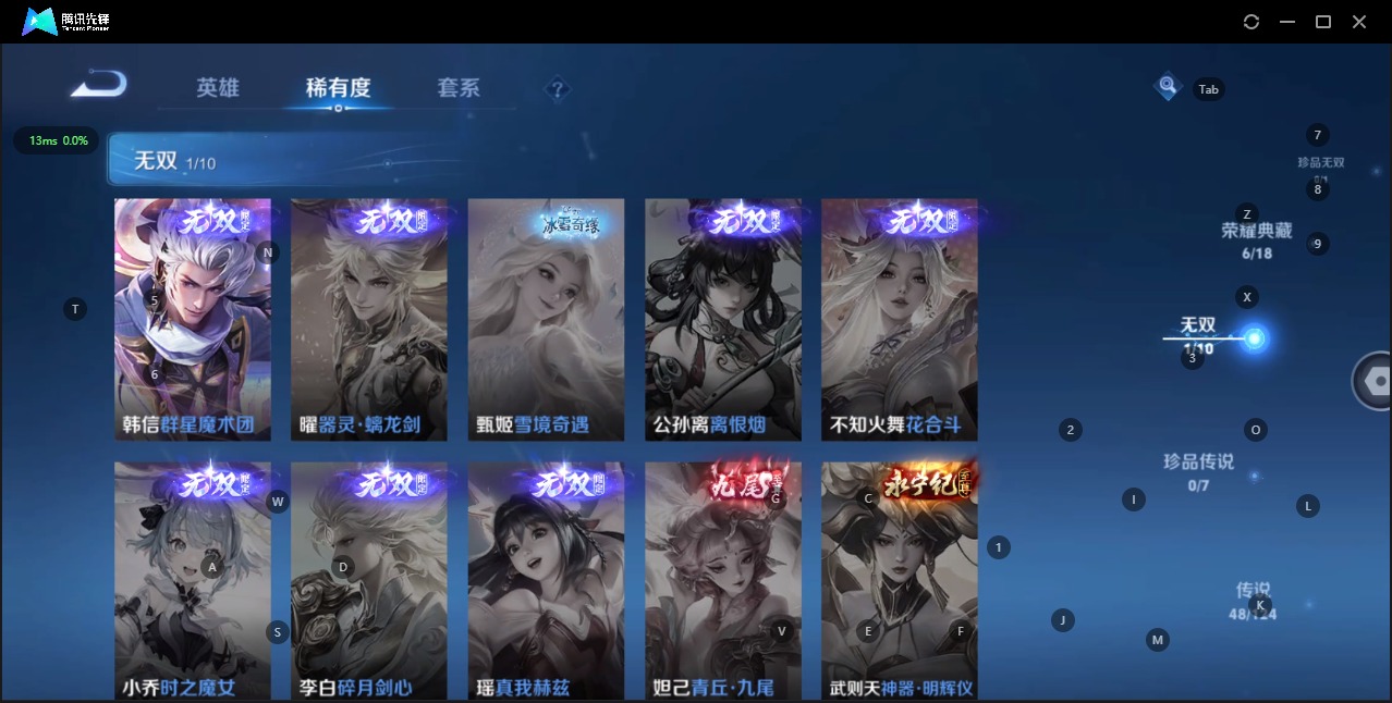 WZQM3160860王者荣耀账号详情图11 WZQM3160860王者荣耀账号详情图11