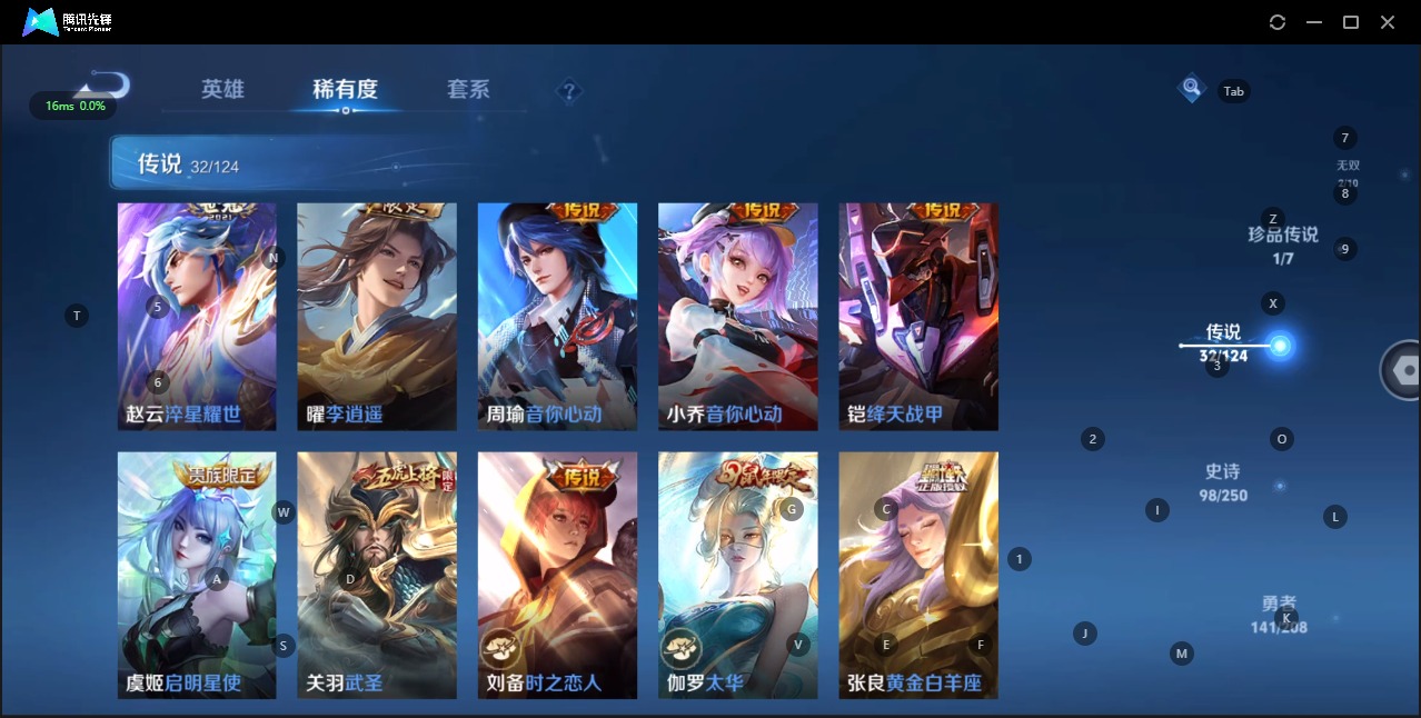WZQM3161422王者荣耀账号详情图11 WZQM3161422王者荣耀账号详情图11