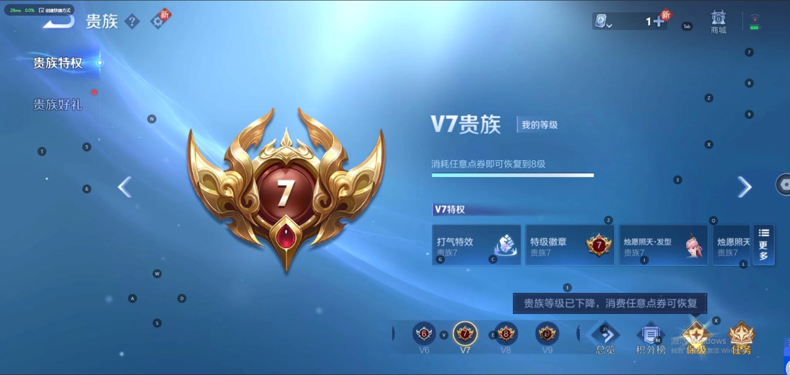 WZQM3161407王者荣耀账号详情图4 WZQM3161407王者荣耀账号详情图4