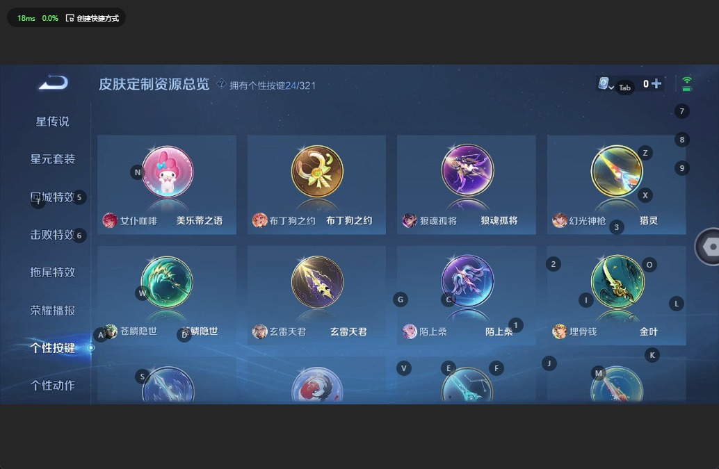 WZQM3157138王者荣耀账号详情图15 WZQM3157138王者荣耀账号详情图15