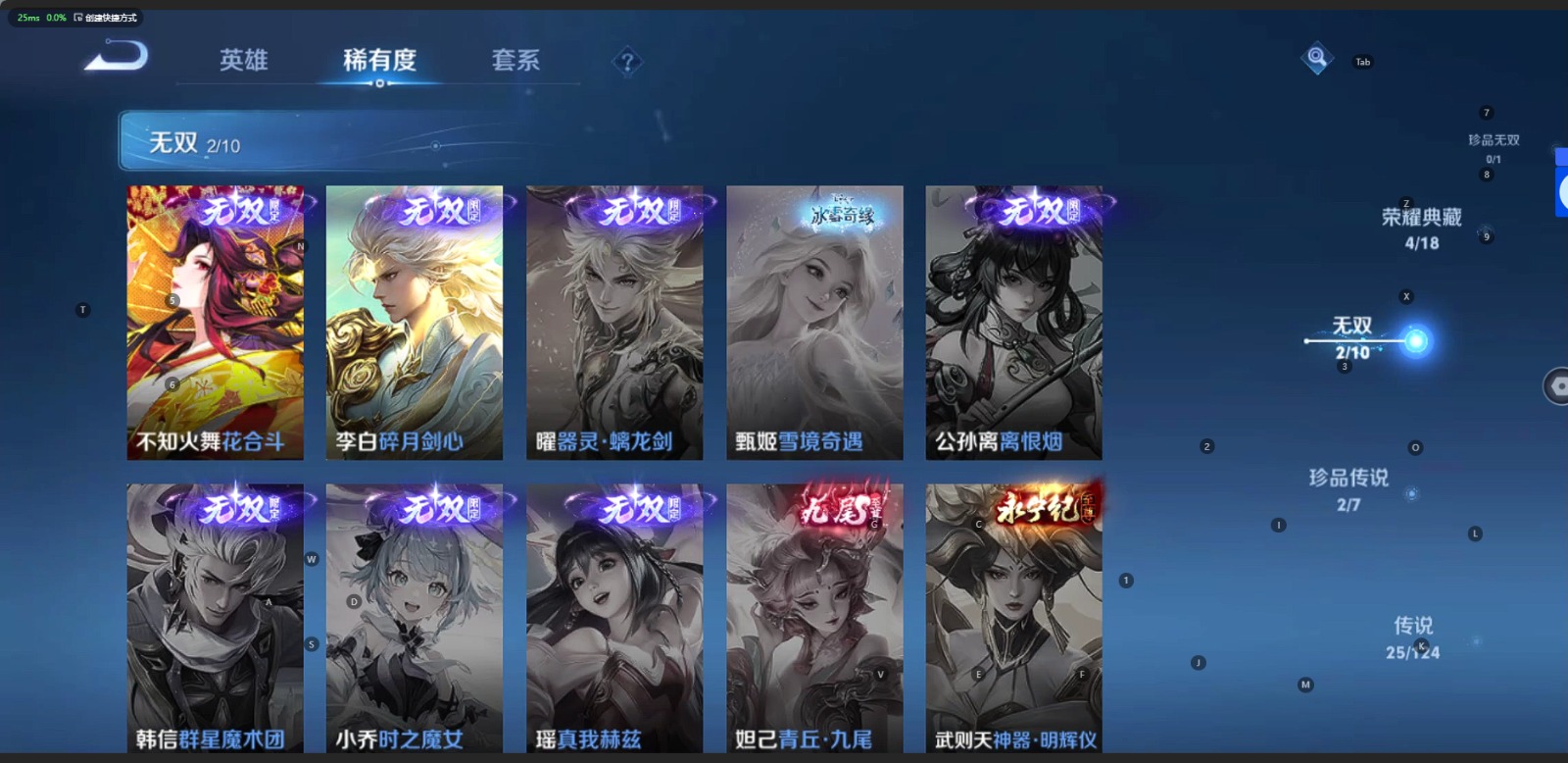 WZQM3157115王者荣耀账号详情图4