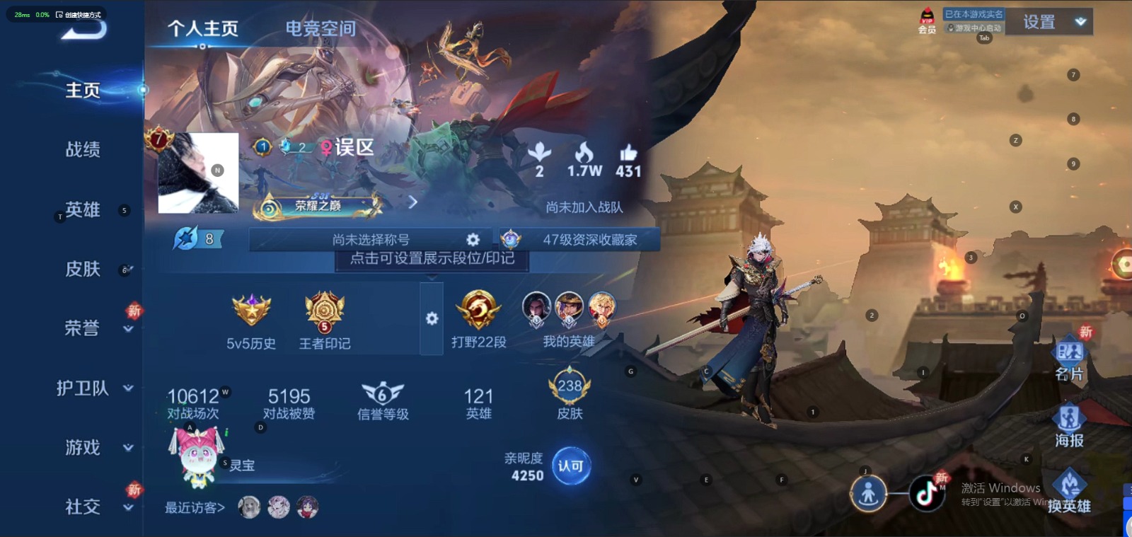 WZQM3161407王者荣耀账号详情图10 WZQM3161407王者荣耀账号详情图10