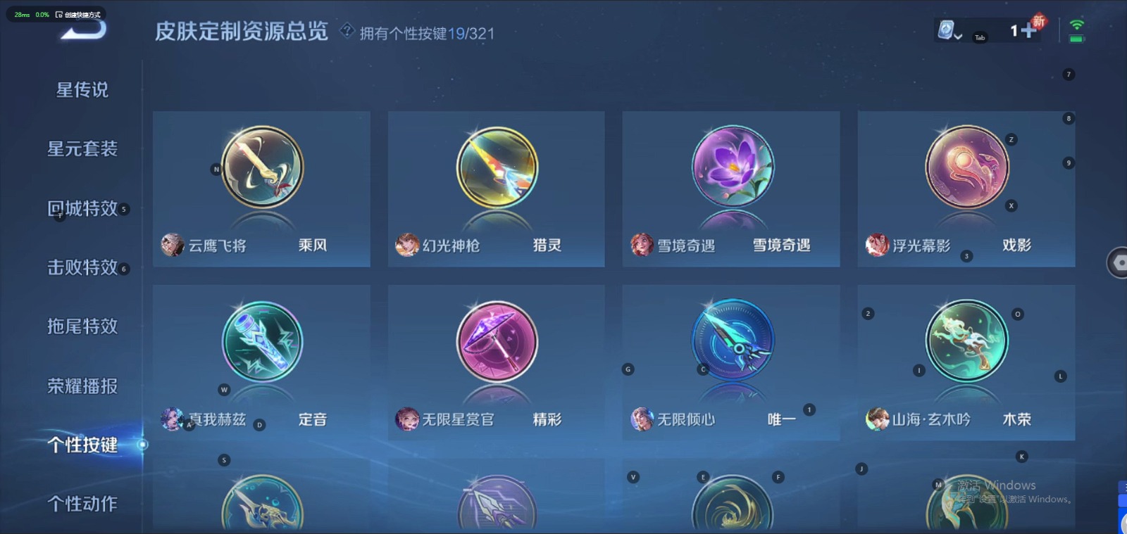 WZQM3161407王者荣耀账号详情图8 WZQM3161407王者荣耀账号详情图8