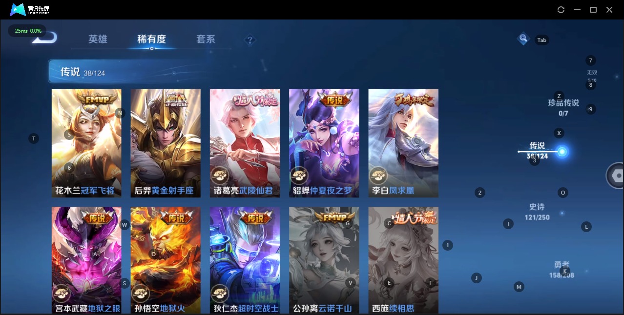 WZQM3159011王者荣耀账号详情图9 WZQM3159011王者荣耀账号详情图9