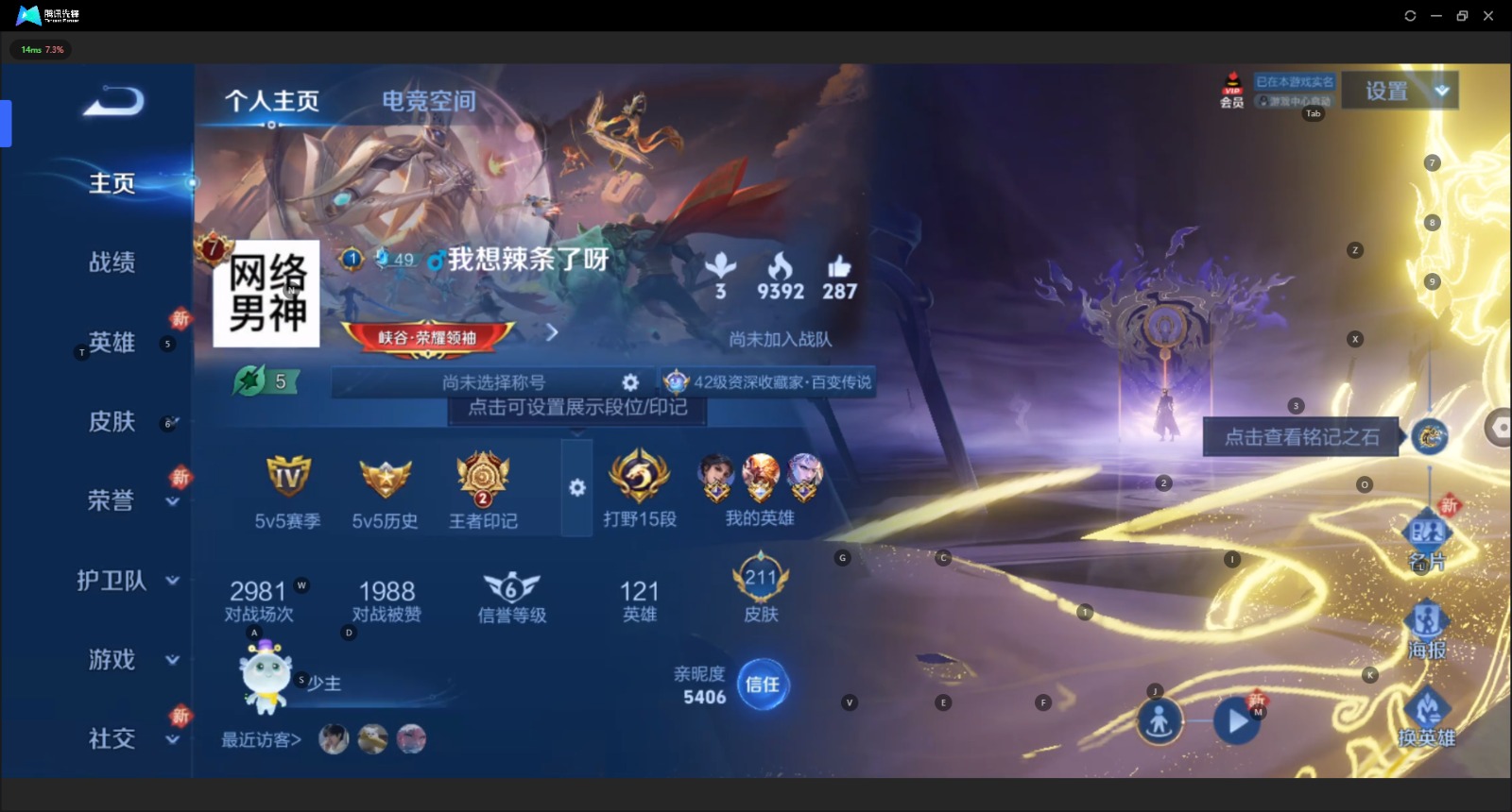 [9084077]6粉装 7特效枪 5印记 可二次 身法装备：暗影哥特（红眼罩）,8号机(新粉螳螂),Mark.06(新蓝螳螂) 热门装扮：星穹咏叹调,仙女座 瞬,齐天大圣,美雪,小蓝,创世·救赎 
