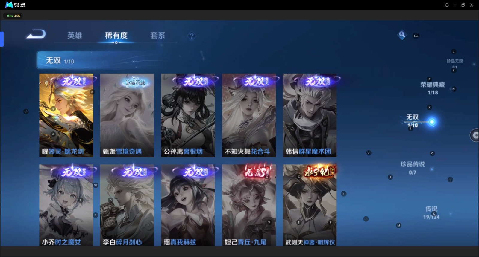 [9084077]6粉装 7特效枪 5印记 可二次 身法装备：暗影哥特（红眼罩）,8号机(新粉螳螂),Mark.06(新蓝螳螂) 热门装扮：星穹咏叹调,仙女座 瞬,齐天大圣,美雪,小蓝,创世·救赎 
