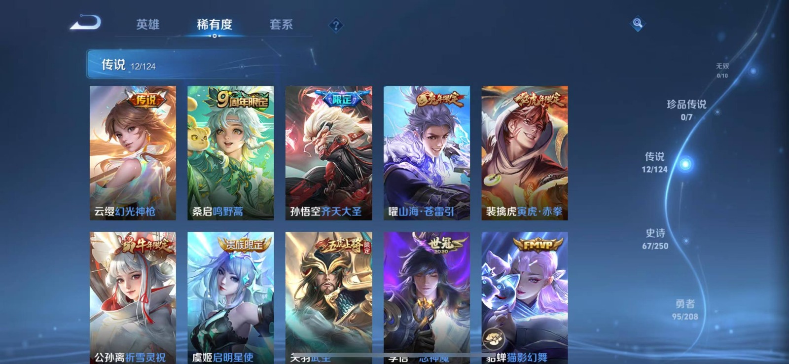 HPQM3257733和平精英账号详情图27 HPQM3257733和平精英账号详情图27