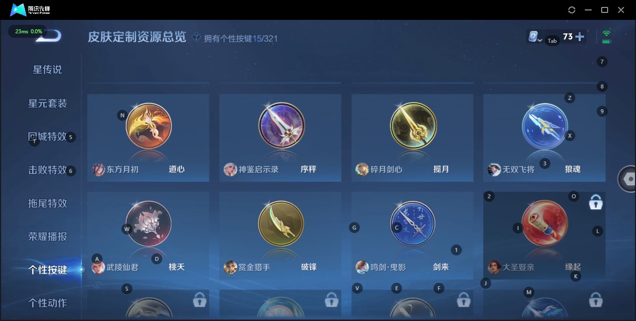 WZQM3159011王者荣耀账号详情图14 WZQM3159011王者荣耀账号详情图14