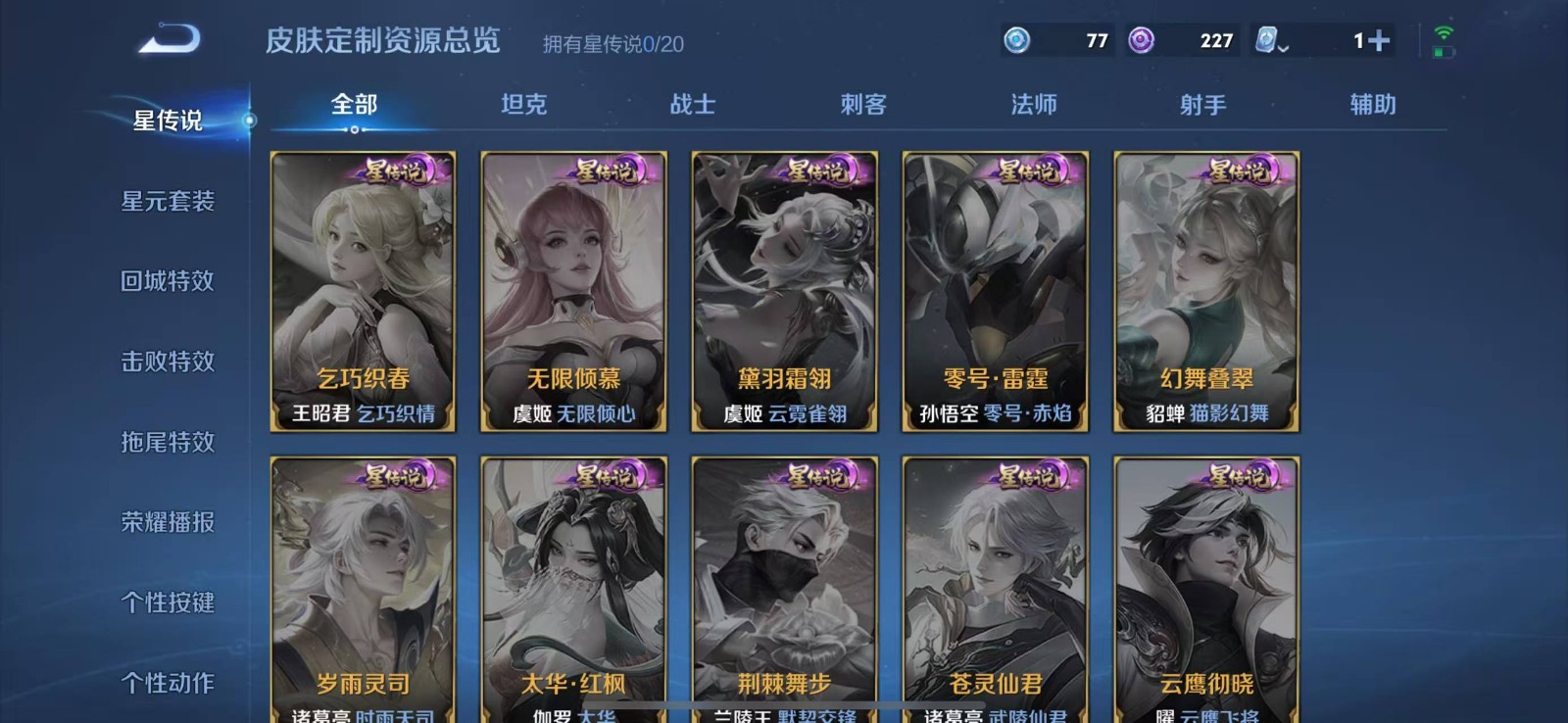 HPQM3257733和平精英账号详情图33 HPQM3257733和平精英账号详情图33