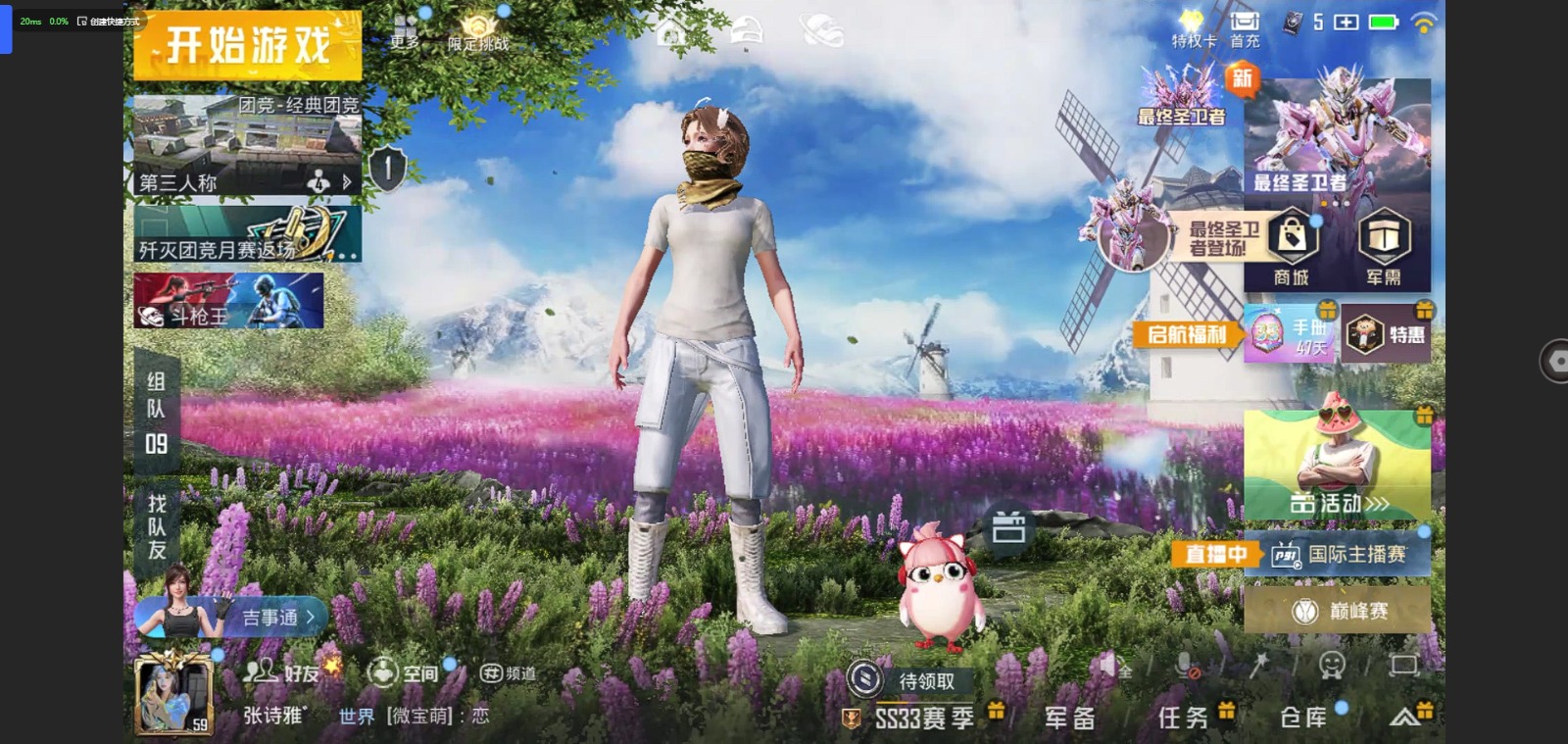 [9083802]2特效枪 可二次 热门装扮：暗夜魅影 稀有枪皮：Kar98K-巳巳如意,Groza香水柠檬 七级特效枪：七级GROZA-香水柠檬 二级特效枪：二级Kar98K-巳巳如意 紫色装扮：
