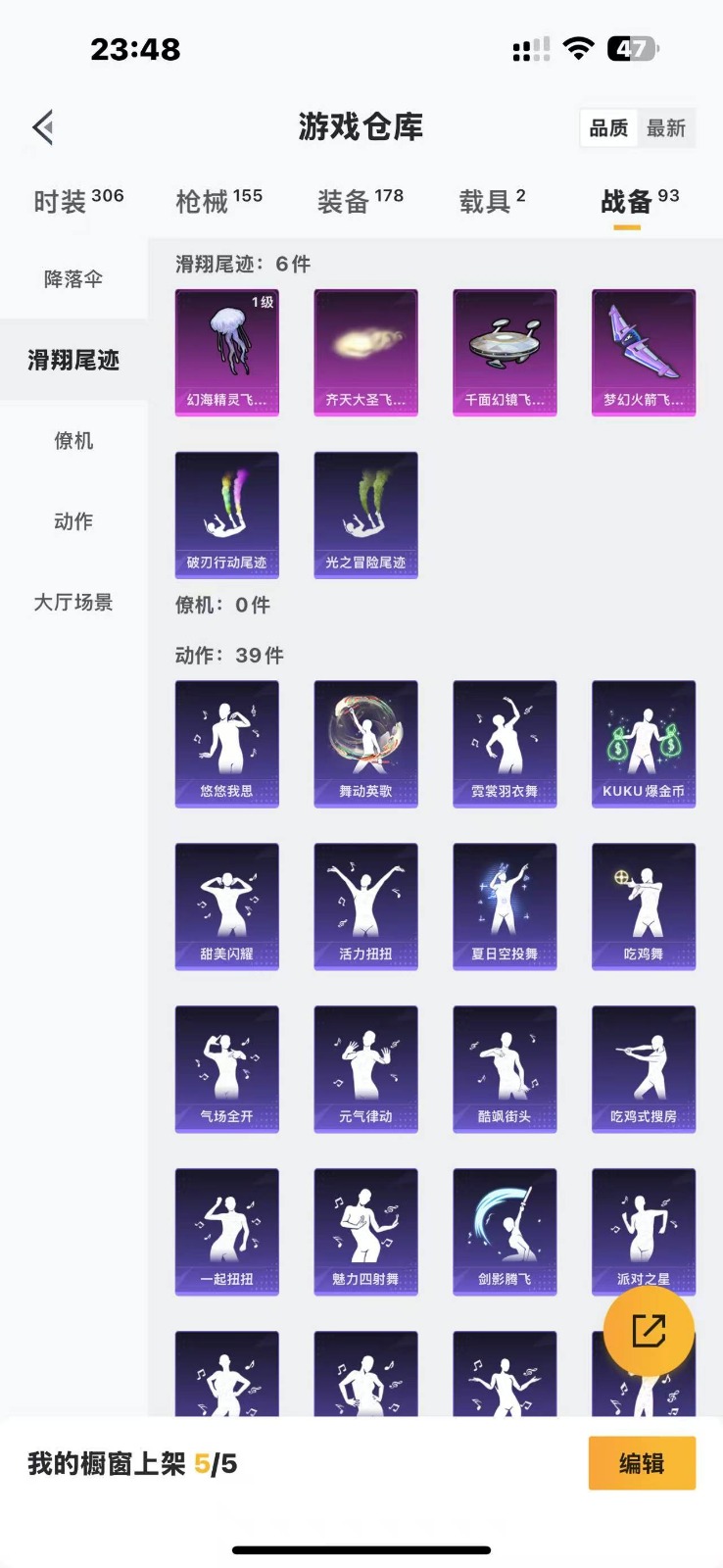 HPQM3257733和平精英账号详情图20 HPQM3257733和平精英账号详情图20