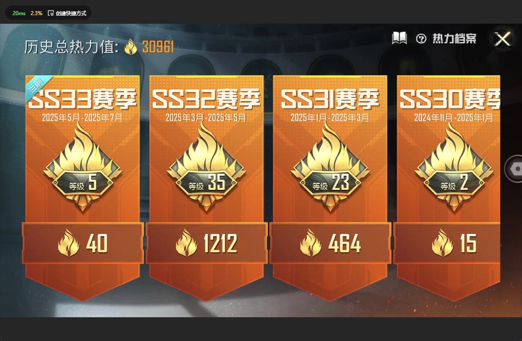 [9083802]2特效枪 可二次 热门装扮：暗夜魅影 稀有枪皮：Kar98K-巳巳如意,Groza香水柠檬 七级特效枪：七级GROZA-香水柠檬 二级特效枪：二级Kar98K-巳巳如意 紫色装扮：