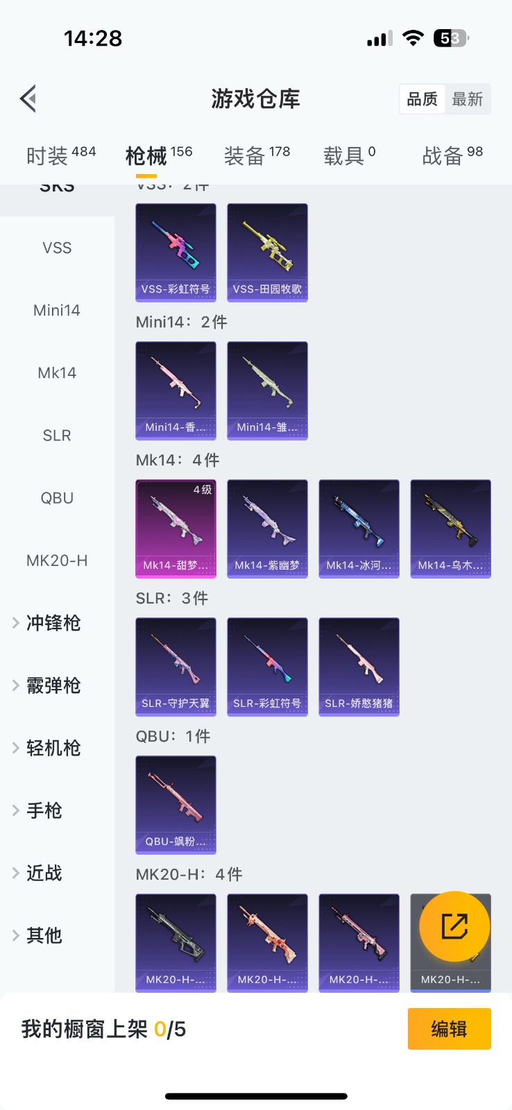[9084077]6粉装 7特效枪 5印记 可二次 身法装备：暗影哥特（红眼罩）,8号机(新粉螳螂),Mark.06(新蓝螳螂) 热门装扮：星穹咏叹调,仙女座 瞬,齐天大圣,美雪,小蓝,创世·救赎 