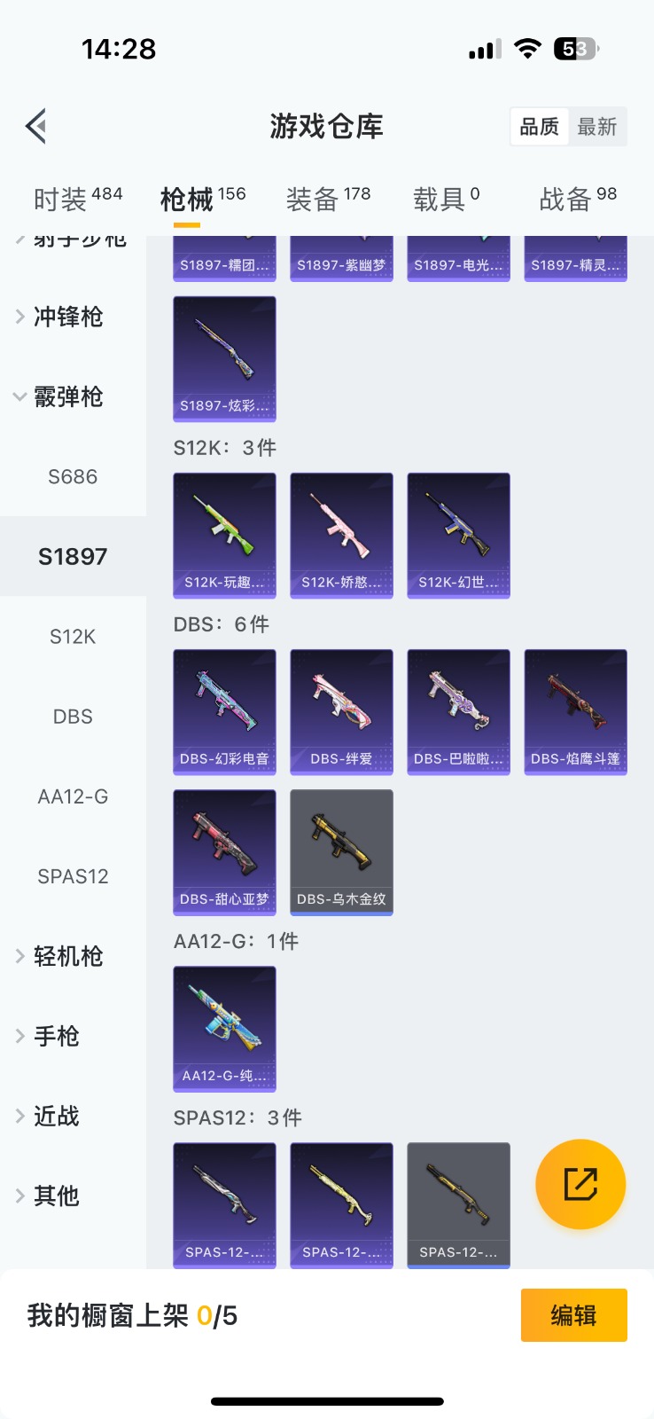 [9084077]6粉装 7特效枪 5印记 可二次 身法装备：暗影哥特（红眼罩）,8号机(新粉螳螂),Mark.06(新蓝螳螂) 热门装扮：星穹咏叹调,仙女座 瞬,齐天大圣,美雪,小蓝,创世·救赎 