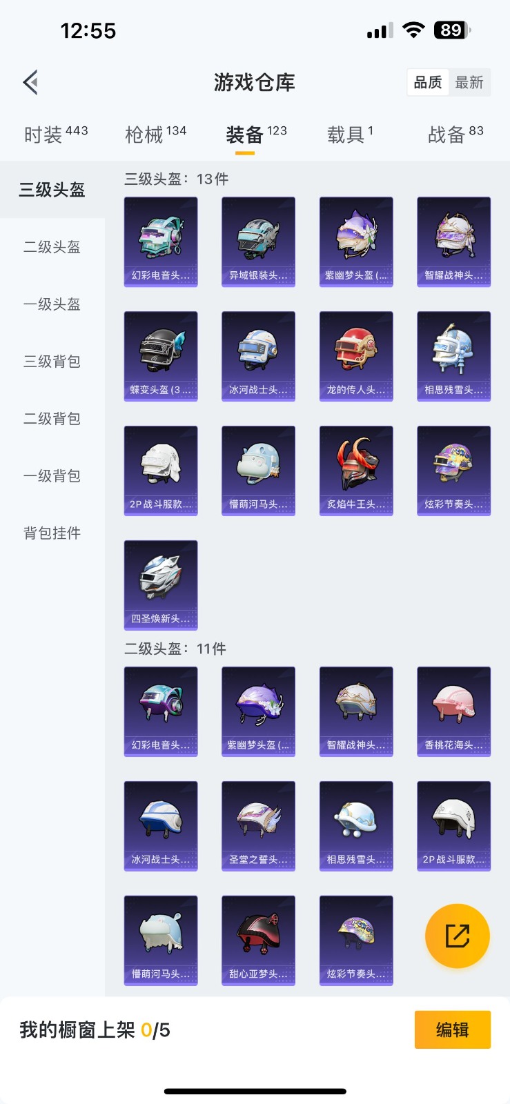 [9084115]2粉装 3特效枪 1载具 7印记 可二次 身法装备：火箭少女101(老101)(套装-火箭少女101) ,星穹咏叹调,放客神游,万圣娃娃,深海小丑鱼,暗夜魅影 载具：宾利飞驰(布罗