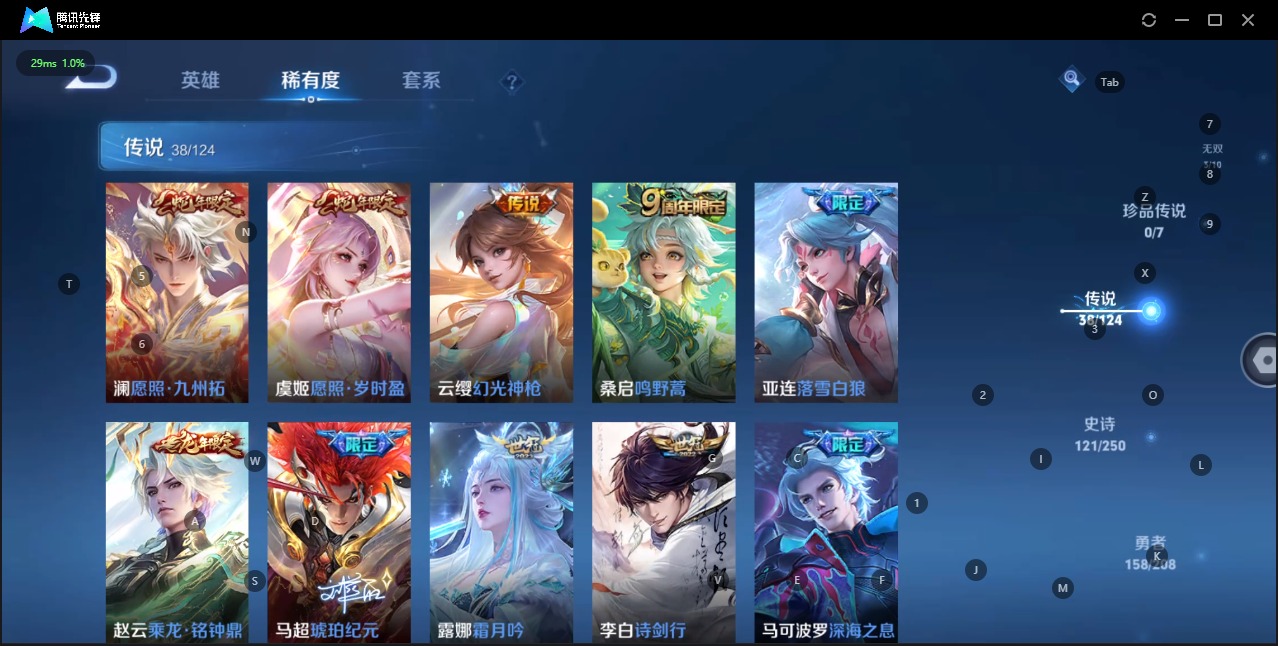 WZQM3159011王者荣耀账号详情图6 WZQM3159011王者荣耀账号详情图6