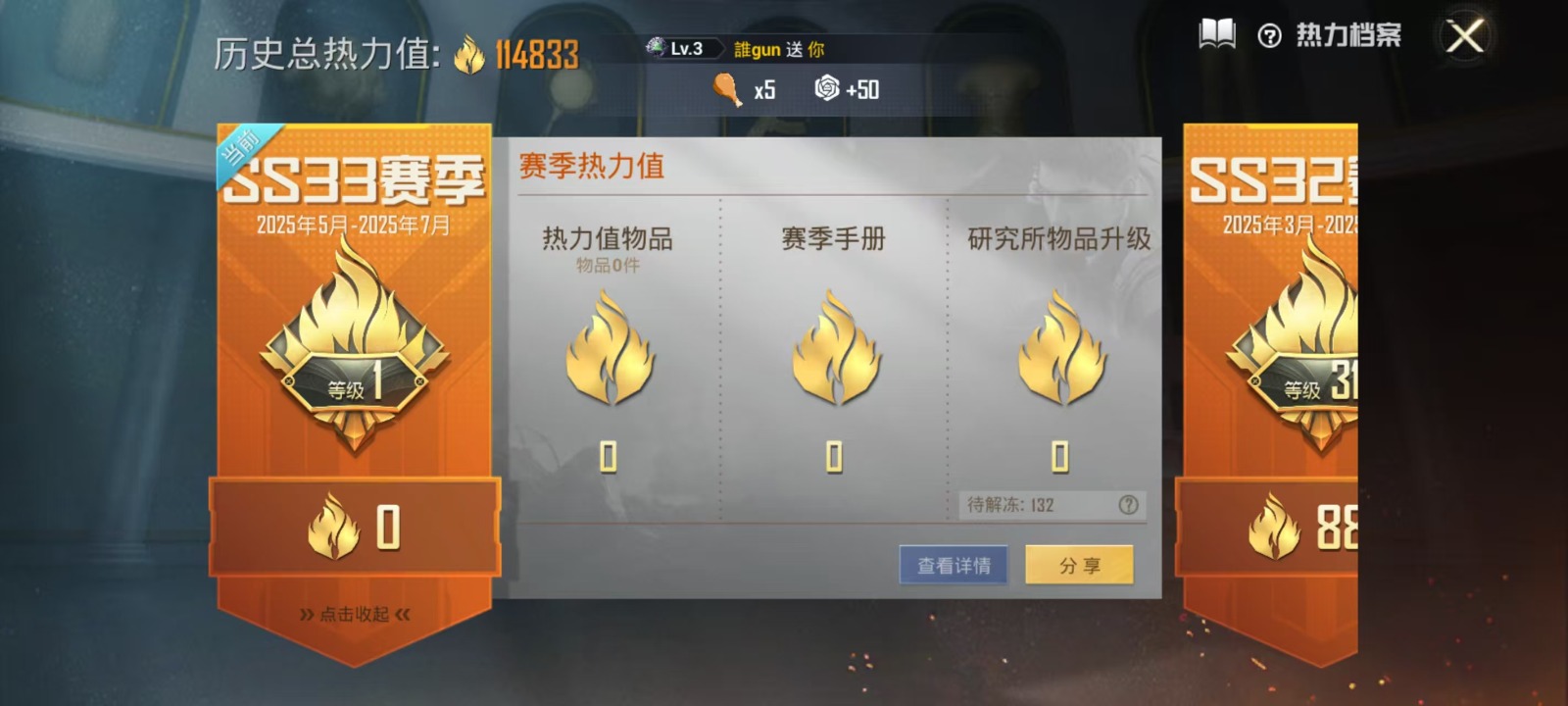 [9084165]1红装 27粉装 17特效枪 5载具 19印记 可二次 可修改实名 王者封号10年 身法装备：暗影哥特（红眼罩）,冥河战士(老木乃伊) 一级沙丘之主-图卡盟(1级黄金木乃伊) 九级