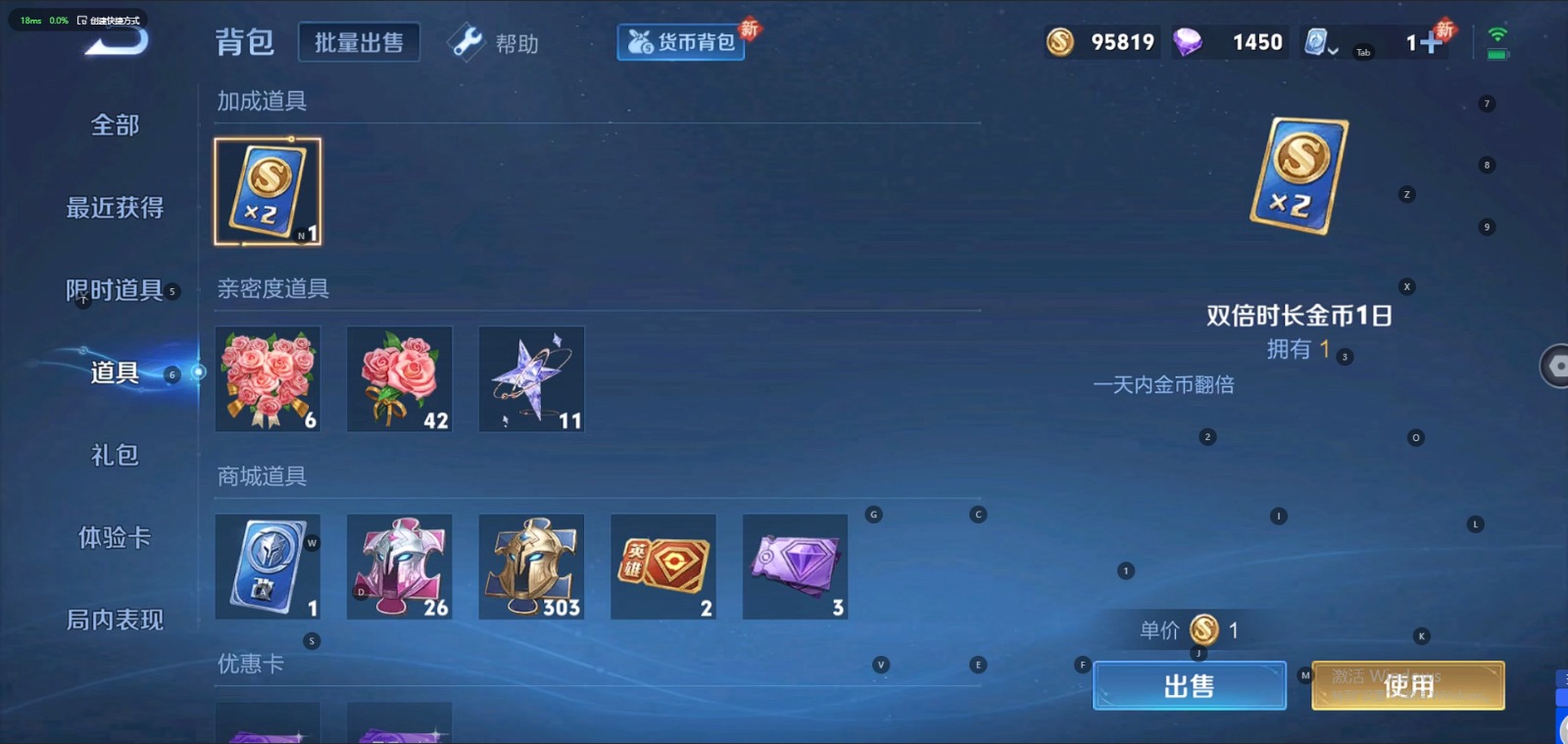 WZQM3158998王者荣耀账号详情图10 WZQM3158998王者荣耀账号详情图10