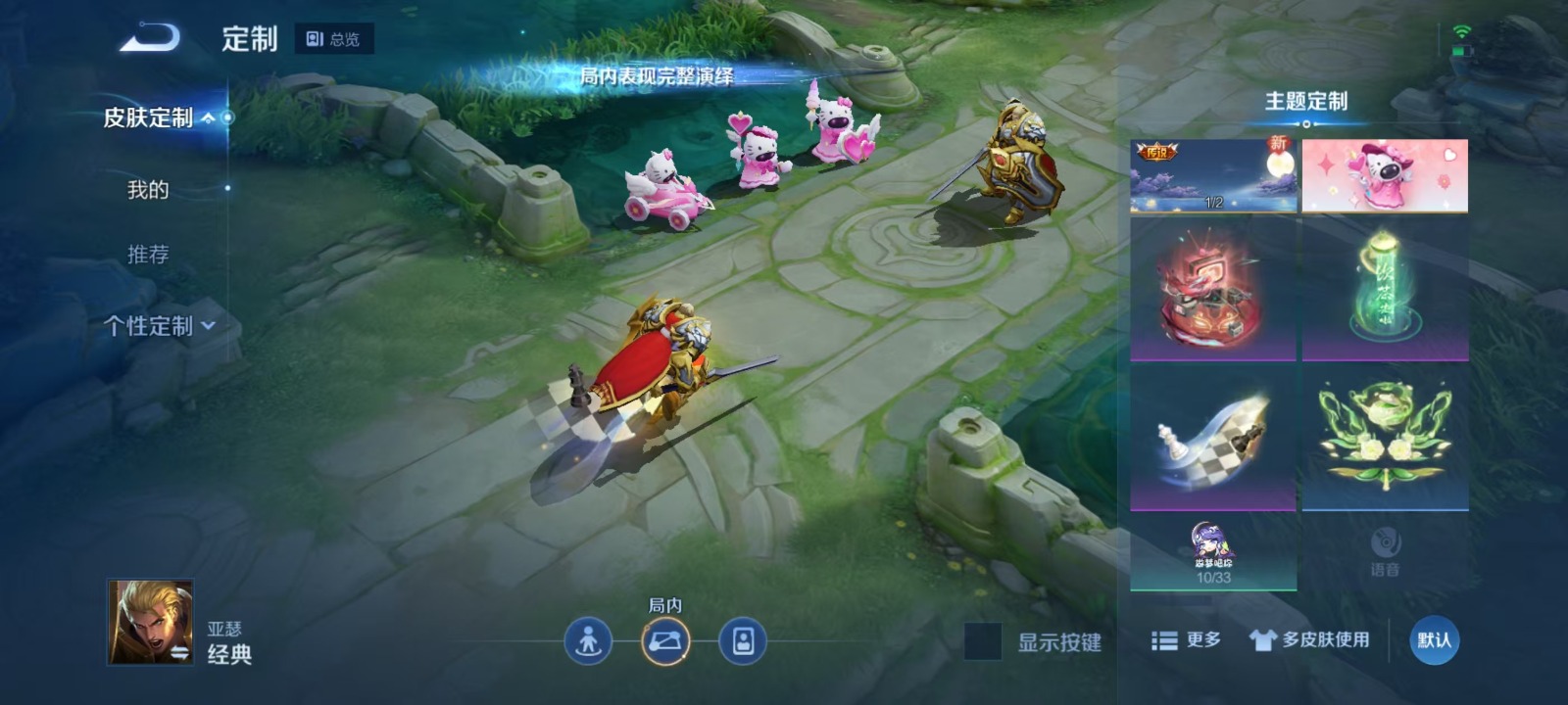 WZQM3155285王者荣耀账号详情图6 WZQM3155285王者荣耀账号详情图6