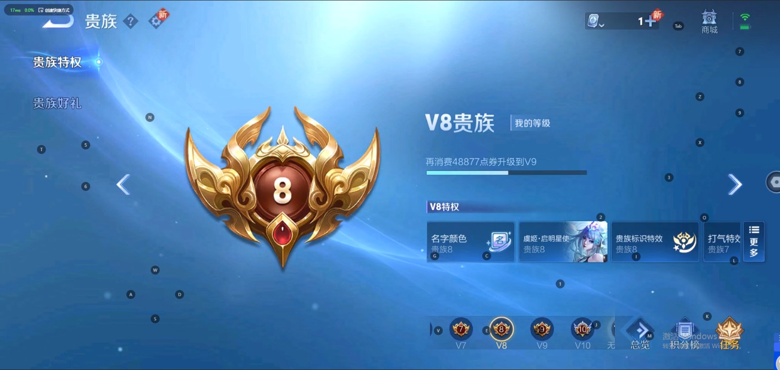 WZQM3158998王者荣耀账号详情图3 WZQM3158998王者荣耀账号详情图3