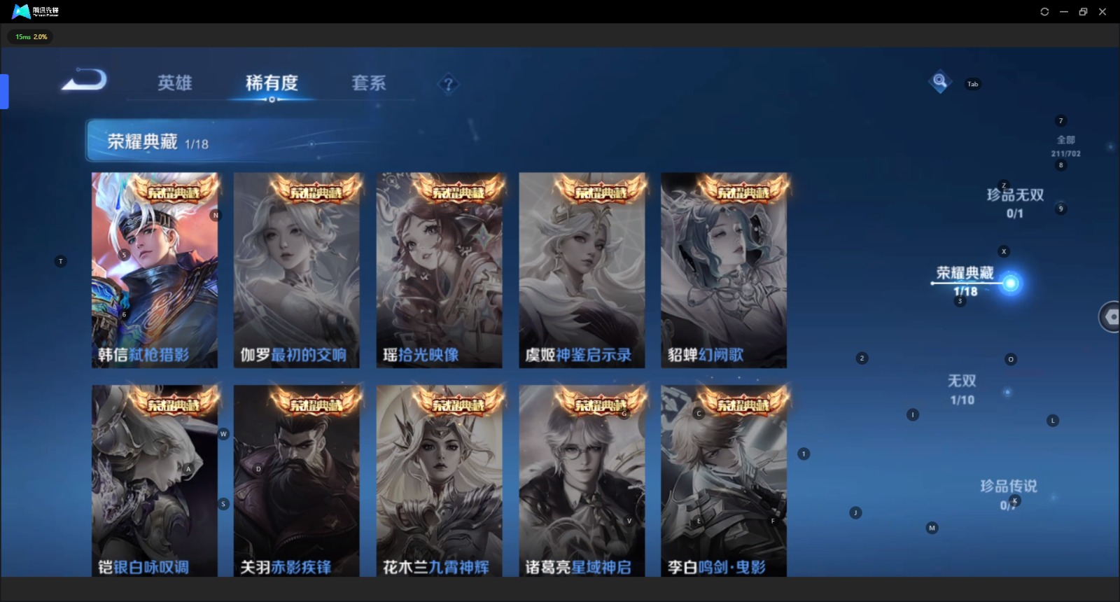 [9084077]6粉装 7特效枪 5印记 可二次 身法装备：暗影哥特（红眼罩）,8号机(新粉螳螂),Mark.06(新蓝螳螂) 热门装扮：星穹咏叹调,仙女座 瞬,齐天大圣,美雪,小蓝,创世·救赎 