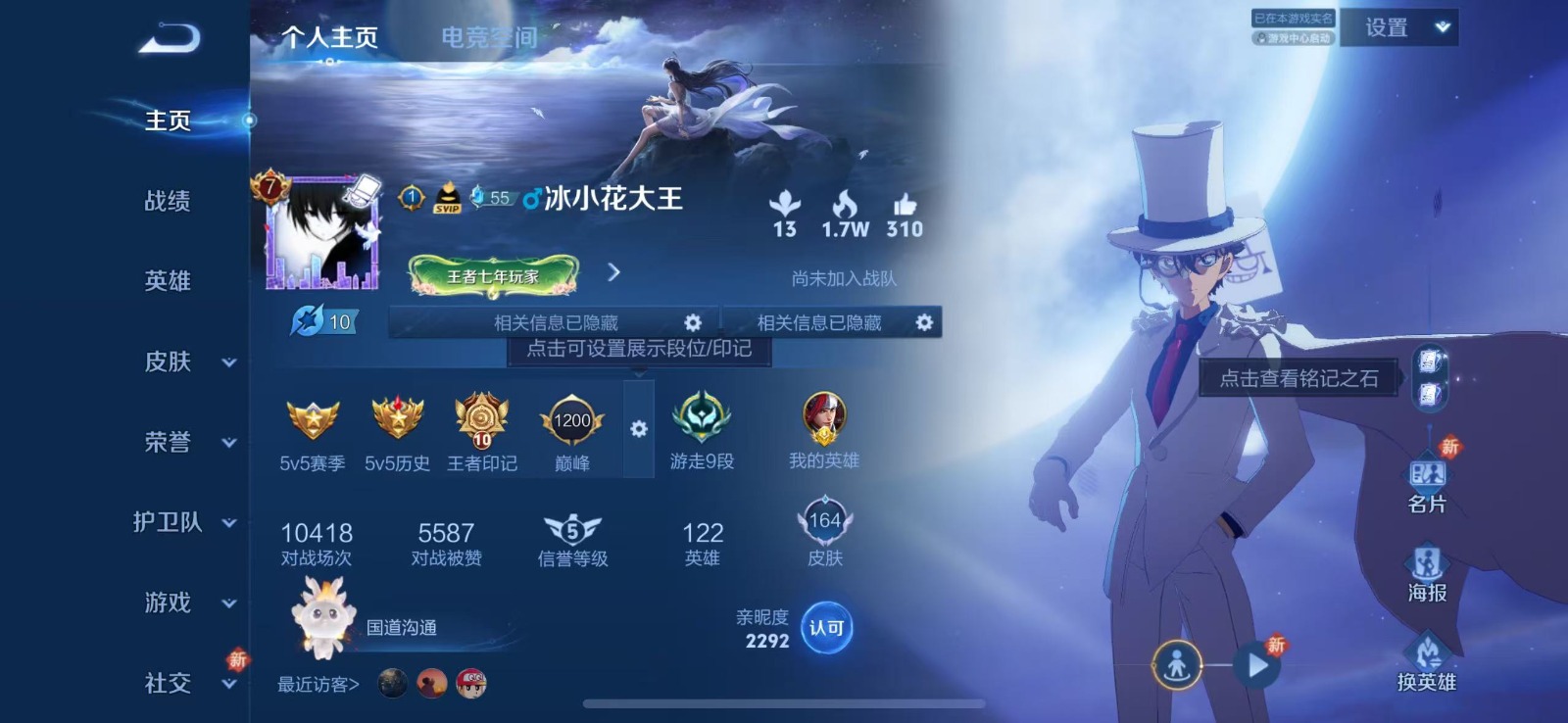 HPQM3262986和平精英账号详情图19 HPQM3262986和平精英账号详情图19