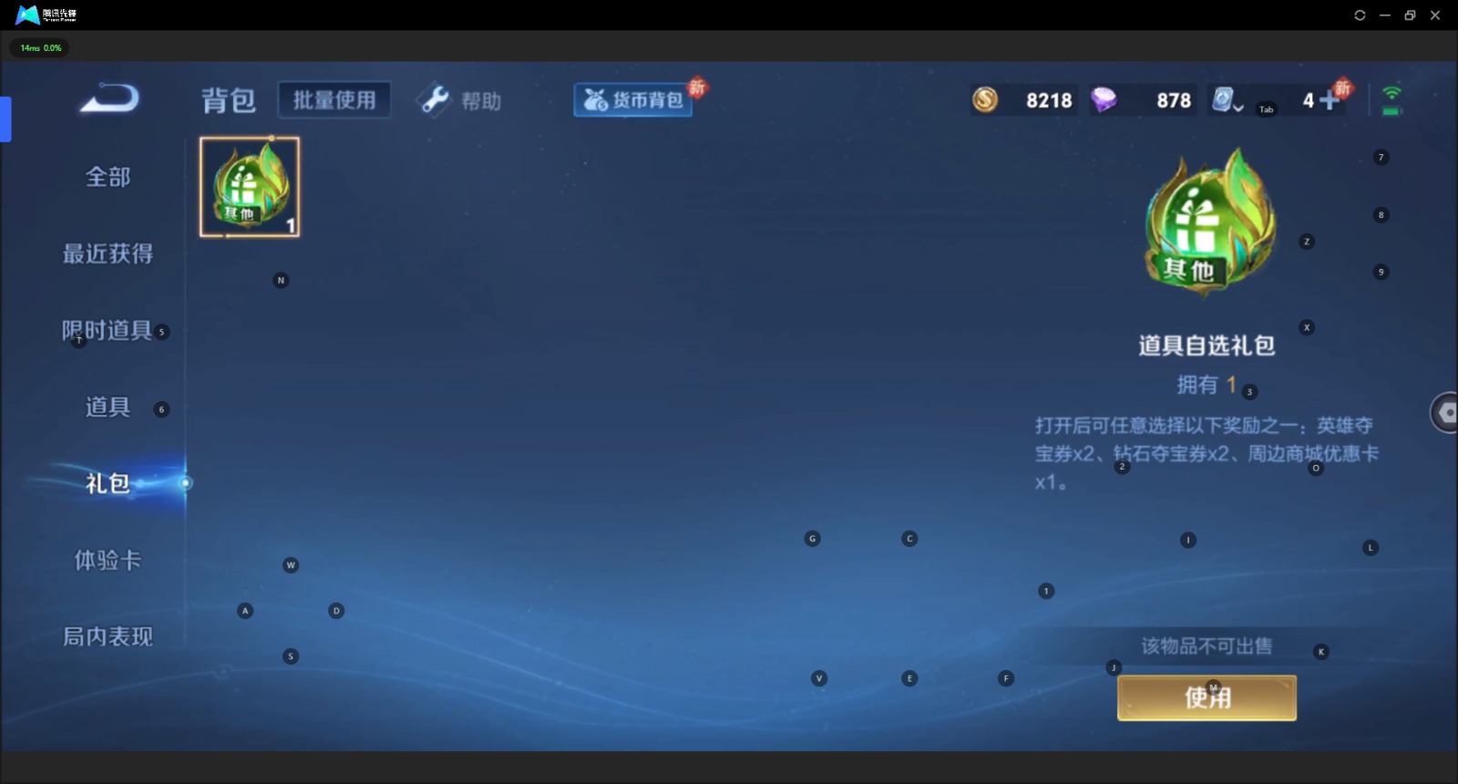 [9084077]6粉装 7特效枪 5印记 可二次 身法装备：暗影哥特（红眼罩）,8号机(新粉螳螂),Mark.06(新蓝螳螂) 热门装扮：星穹咏叹调,仙女座 瞬,齐天大圣,美雪,小蓝,创世·救赎 