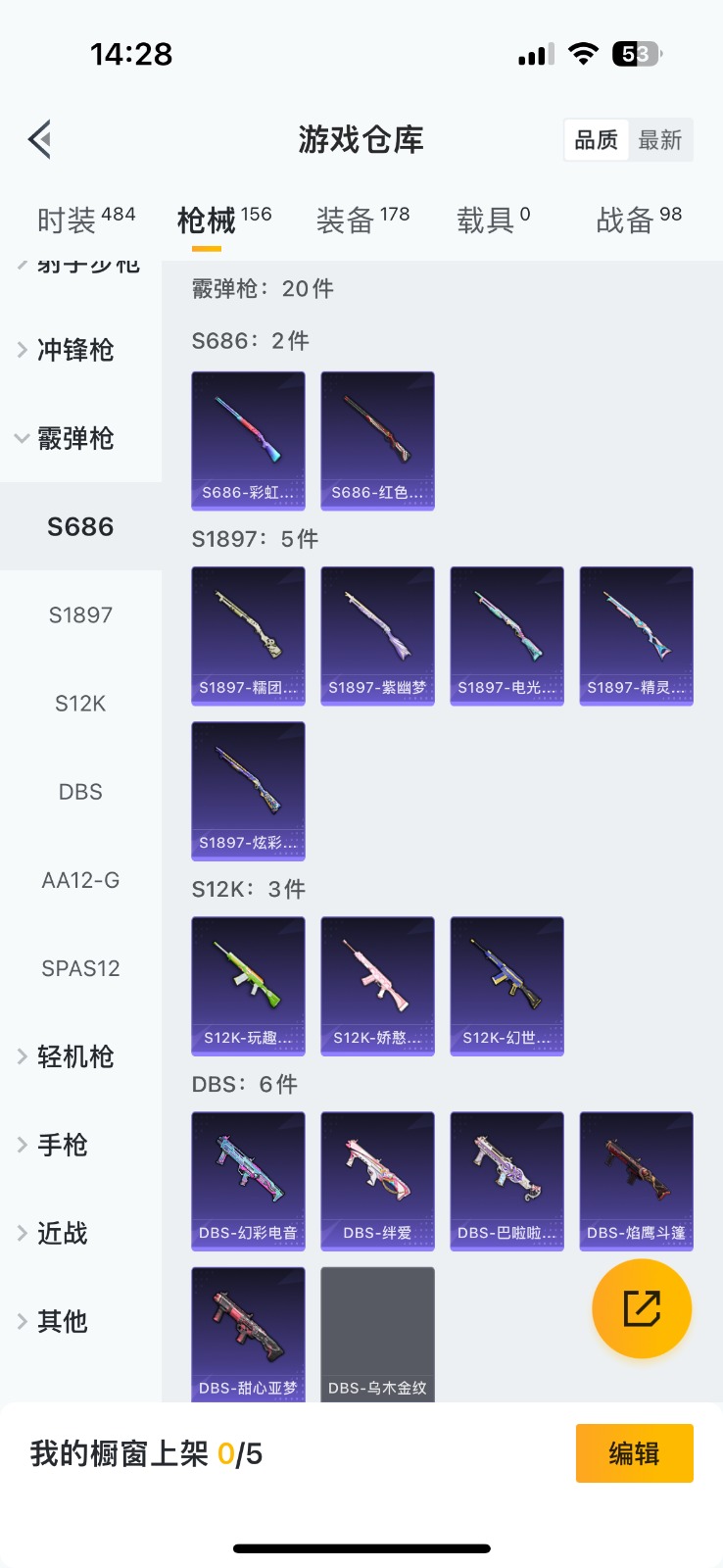 [9084077]6粉装 7特效枪 5印记 可二次 身法装备：暗影哥特（红眼罩）,8号机(新粉螳螂),Mark.06(新蓝螳螂) 热门装扮：星穹咏叹调,仙女座 瞬,齐天大圣,美雪,小蓝,创世·救赎 