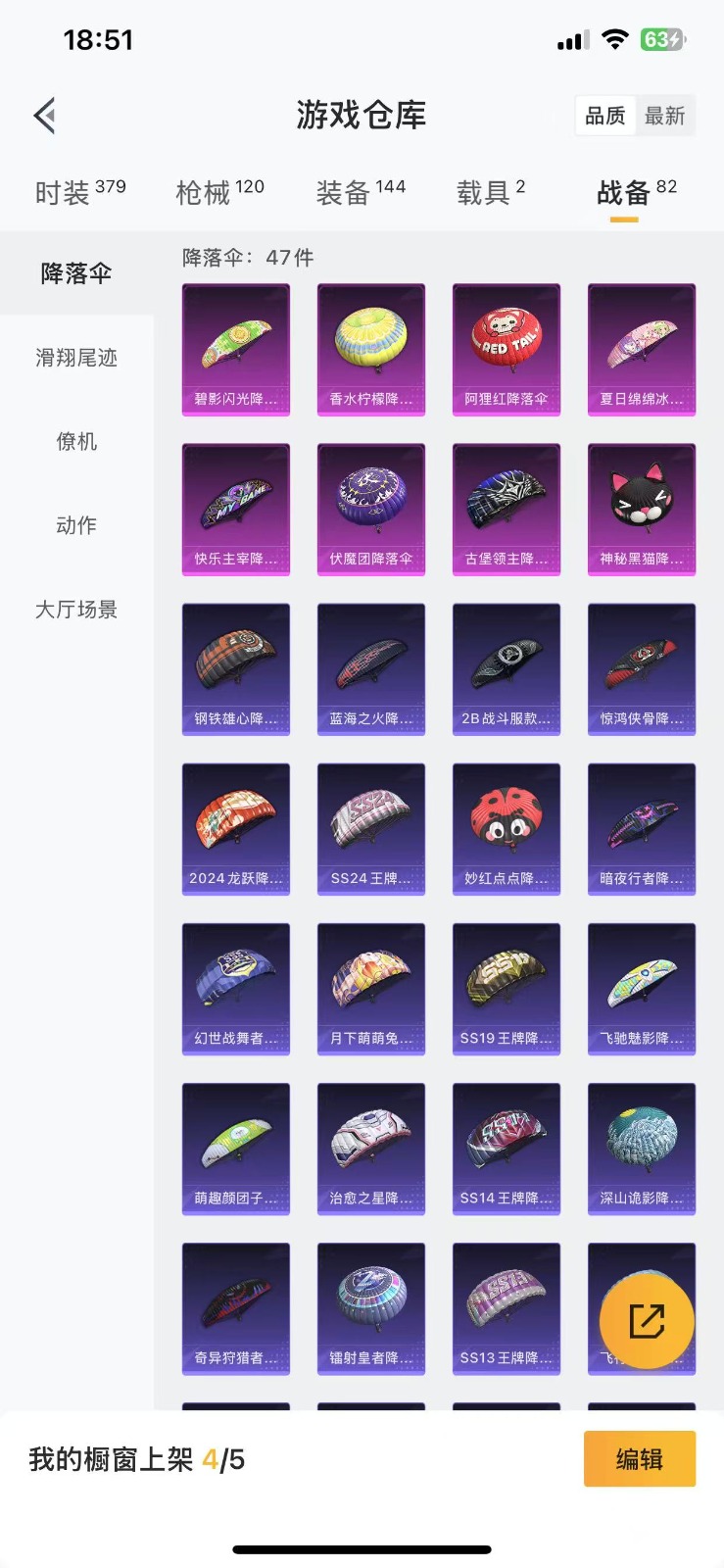 WZQM3159011王者荣耀账号详情图16 WZQM3159011王者荣耀账号详情图16
