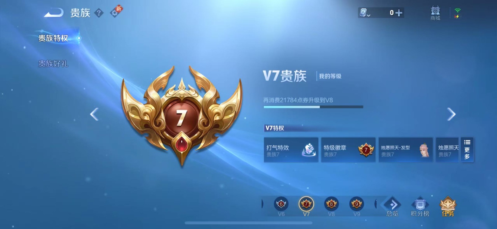 HPQM3262986和平精英账号详情图27 HPQM3262986和平精英账号详情图27