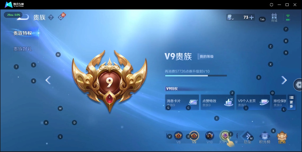 WZQM3159011王者荣耀账号详情图10 WZQM3159011王者荣耀账号详情图10