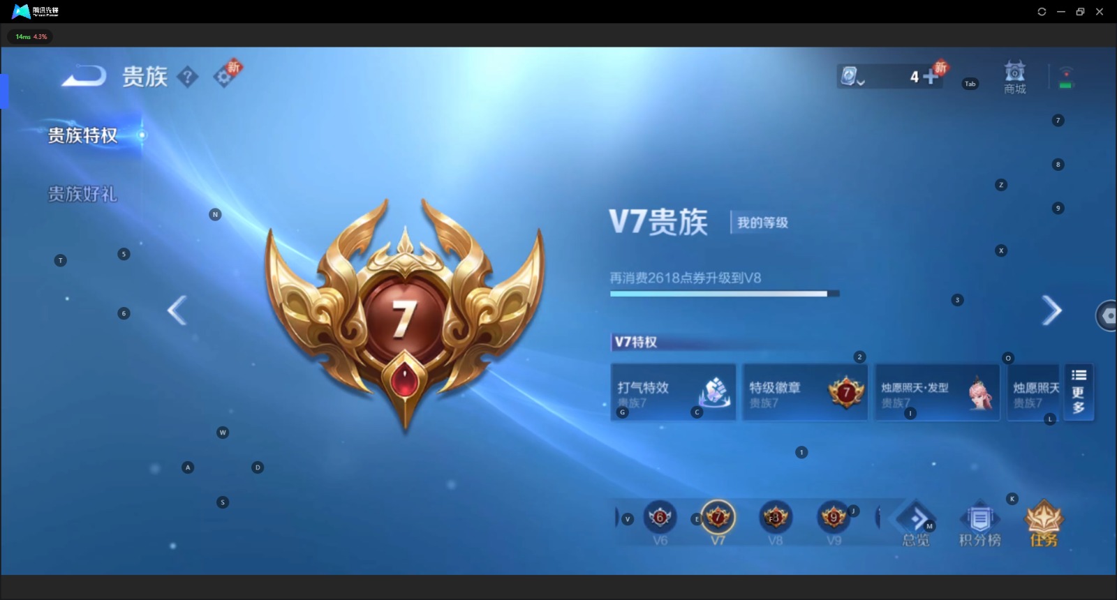 [9084077]6粉装 7特效枪 5印记 可二次 身法装备：暗影哥特（红眼罩）,8号机(新粉螳螂),Mark.06(新蓝螳螂) 热门装扮：星穹咏叹调,仙女座 瞬,齐天大圣,美雪,小蓝,创世·救赎 
