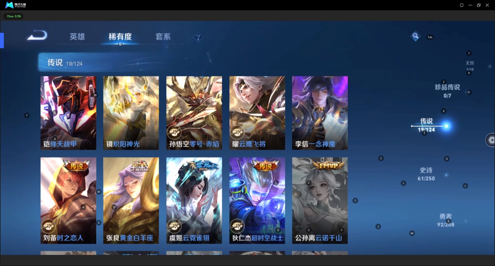 [9084077]6粉装 7特效枪 5印记 可二次 身法装备：暗影哥特（红眼罩）,8号机(新粉螳螂),Mark.06(新蓝螳螂) 热门装扮：星穹咏叹调,仙女座 瞬,齐天大圣,美雪,小蓝,创世·救赎 