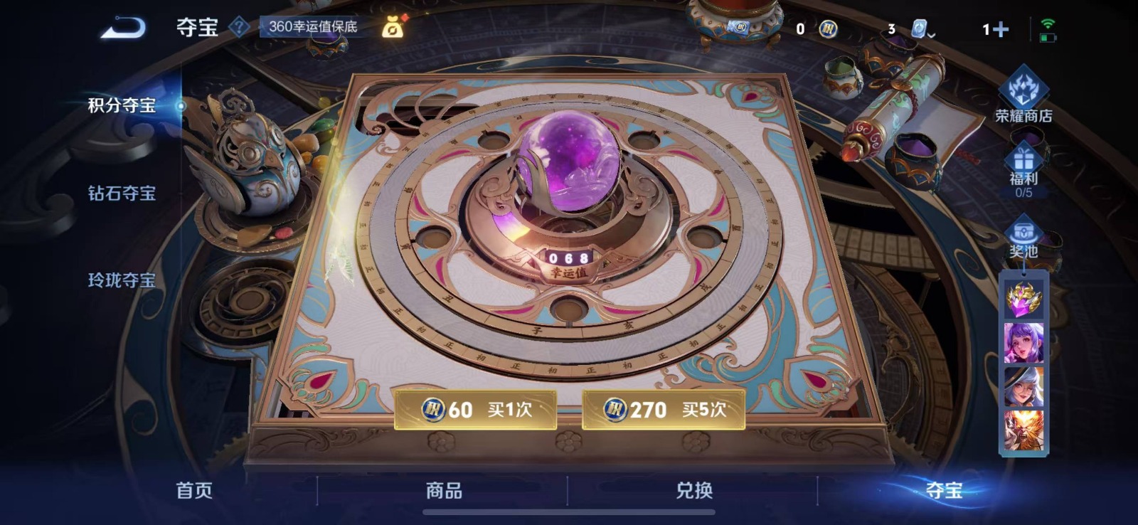 HPQM3257733和平精英账号详情图32 HPQM3257733和平精英账号详情图32